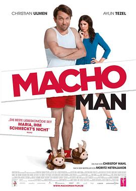 白日梦我